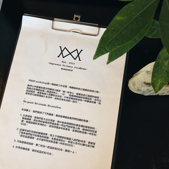 W&M Workshop | Life’s Hard