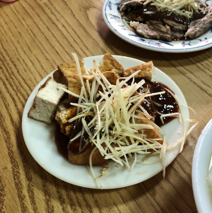 條仔米苔目 Tiao Zai Rice Noodle