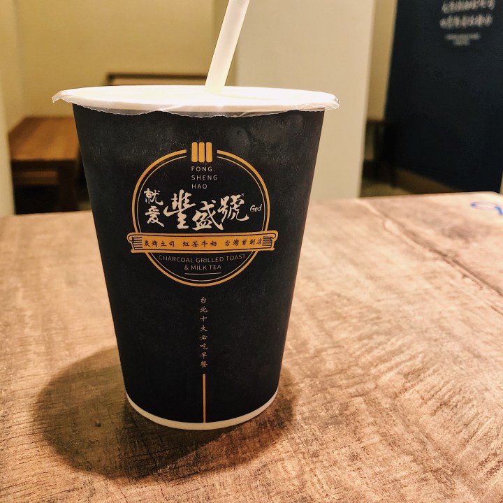 豐盛號 炭烤土司/紅茶牛奶 (雙城店)